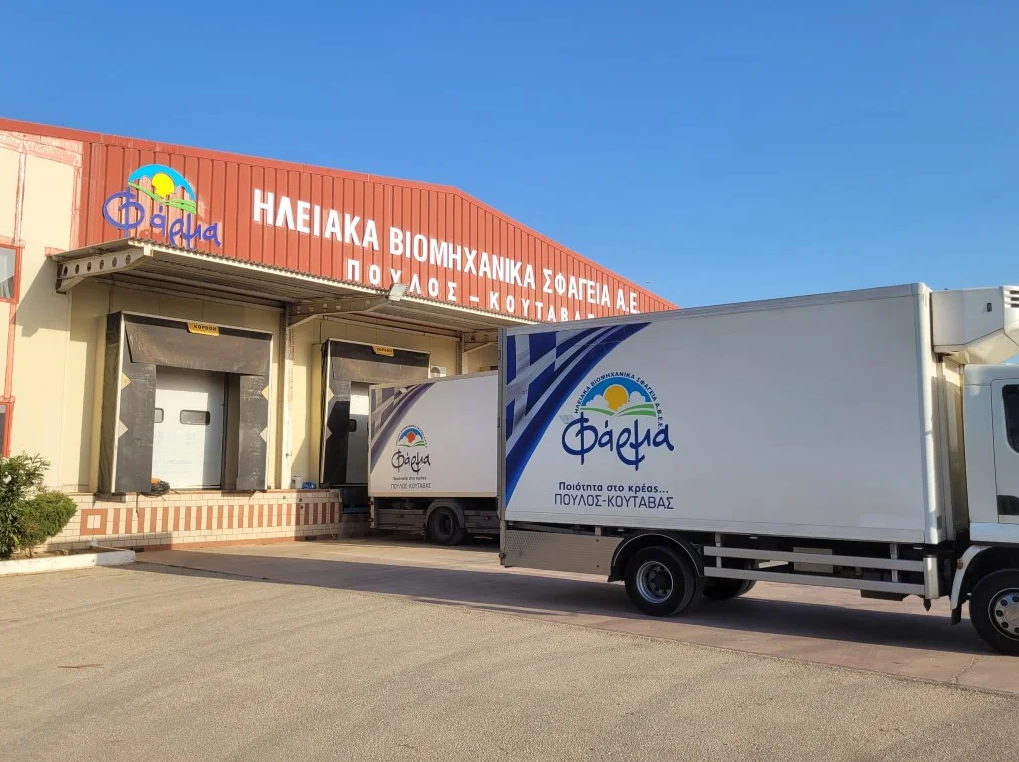farma eboria